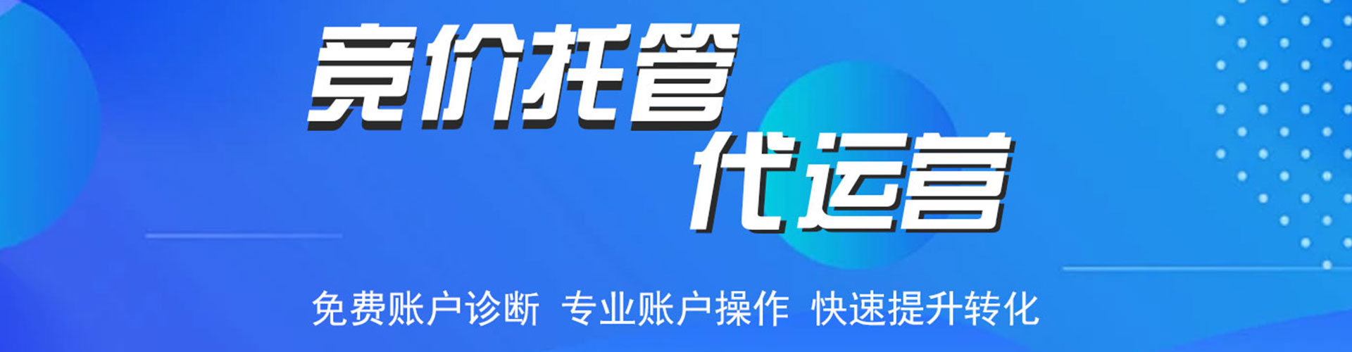 阿拉善头条信息流